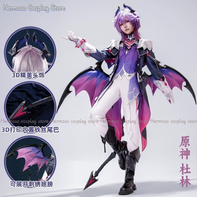 Cosplay Prop Making - Genshin Impact Durin Costume Cosplay Parrucca