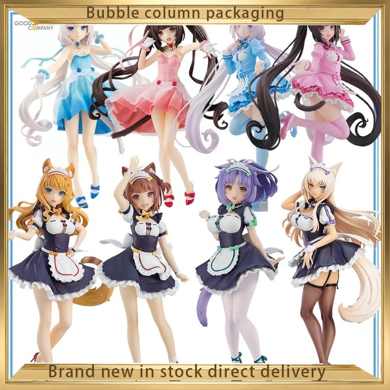 Good Smile Company Nekopara Po - Good Smile Company Pop Up Parade recensione e prezzo