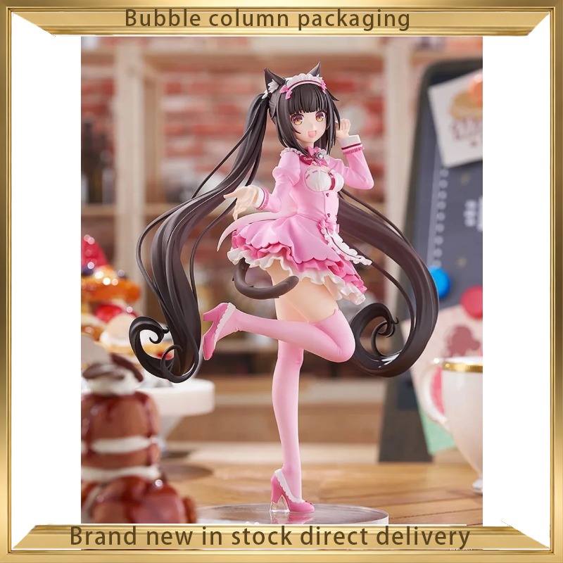 Good Smile Company Nekopara Po - Good Smile Company Pop Up Parade recensione e prezzo