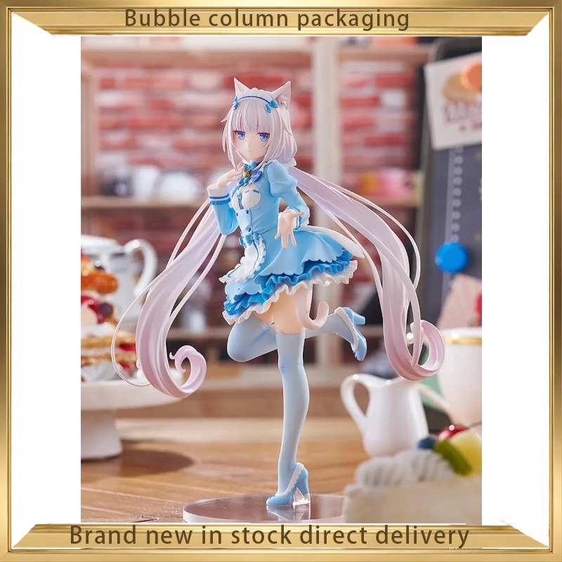 Good Smile Company Nekopara Po - Good Smile Company Pop Up Parade recensione e prezzo